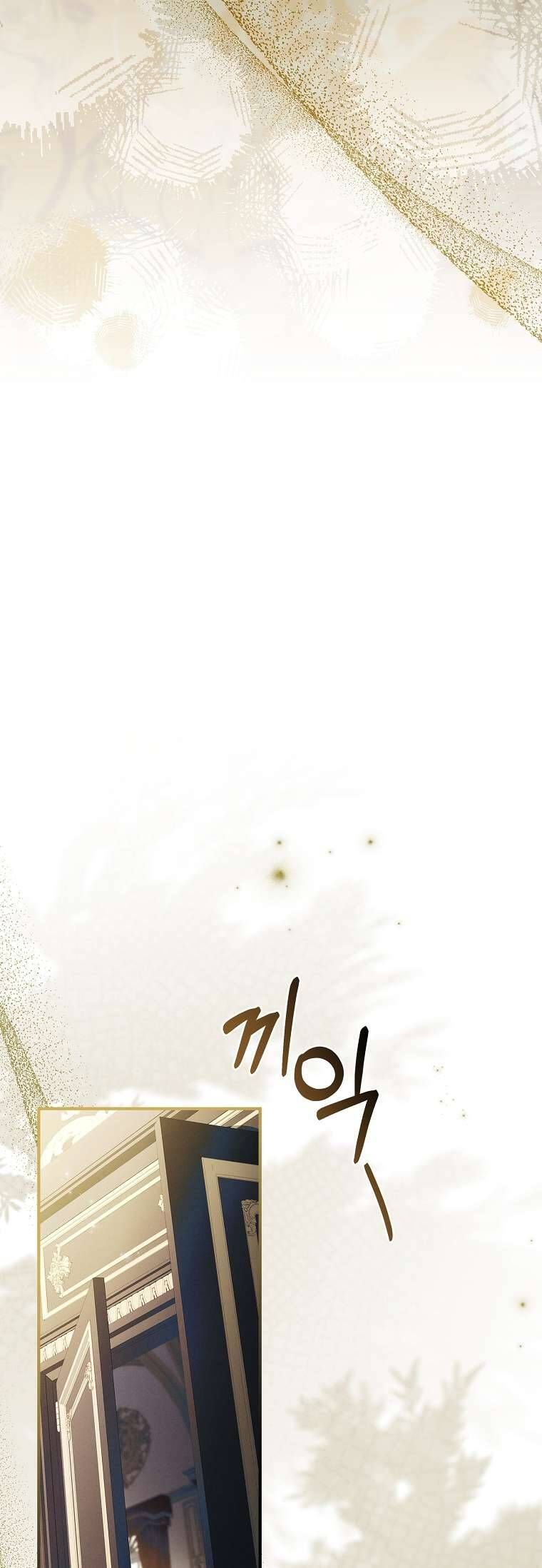 Văn Phòng Thám Tử Dành Cho Nam Chính Hối Hận! Chap 3 - Next Chap 4