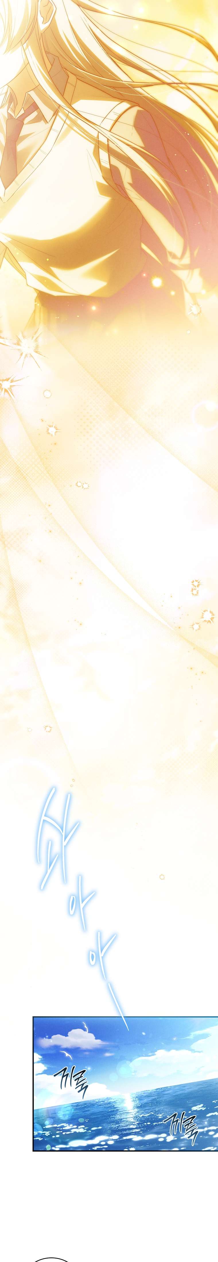 Văn Phòng Thám Tử Dành Cho Nam Chính Hối Hận! Chap 30 - Next Chap 31