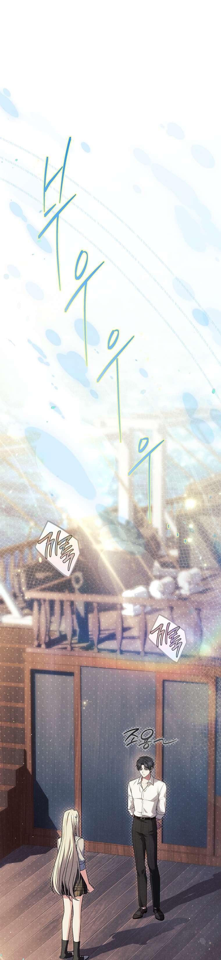 Văn Phòng Thám Tử Dành Cho Nam Chính Hối Hận! Chap 31 - Next Chap 32