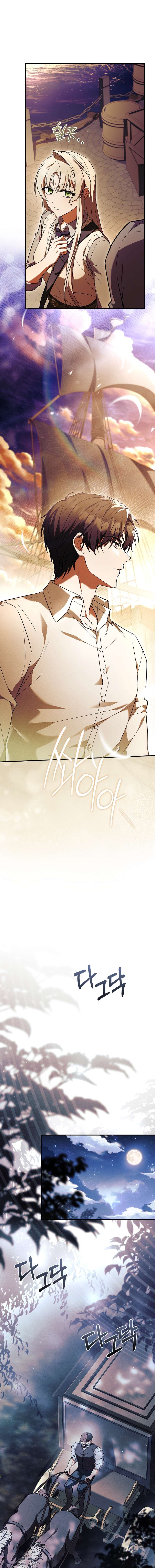 Văn Phòng Thám Tử Dành Cho Nam Chính Hối Hận! Chap 32 - Next Chap 33