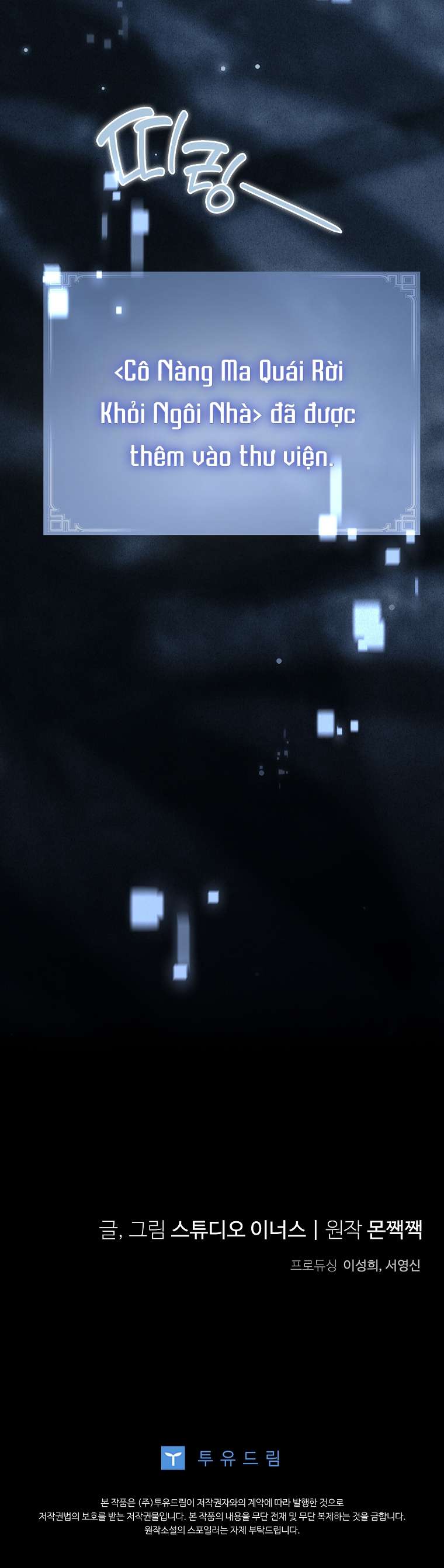 Văn Phòng Thám Tử Dành Cho Nam Chính Hối Hận! Chap 32 - Next Chap 33