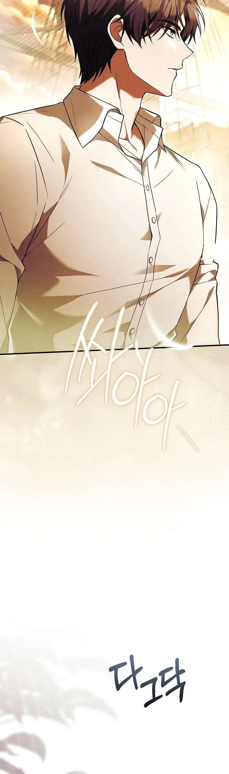 Văn Phòng Thám Tử Dành Cho Nam Chính Hối Hận! Chap 32 - Next Chap 33