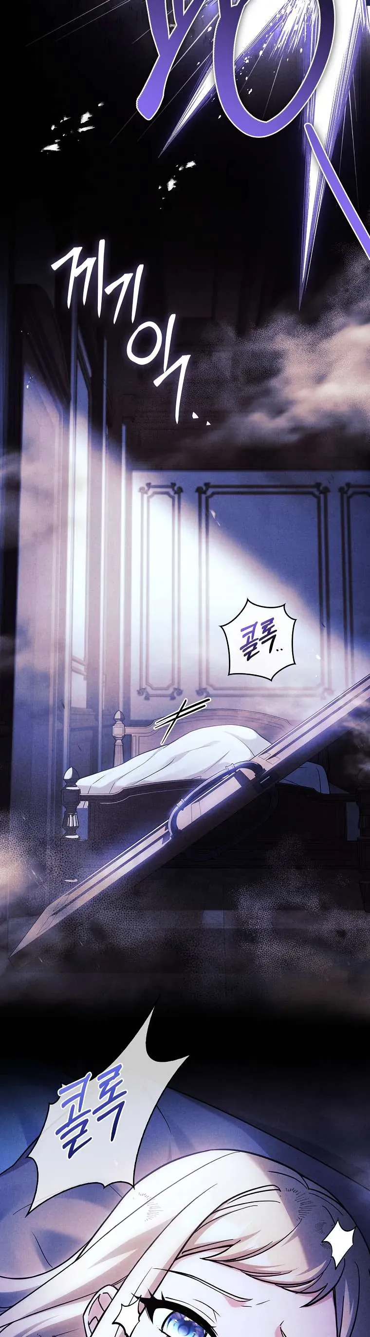 Văn Phòng Thám Tử Dành Cho Nam Chính Hối Hận! Chap 35 - Next Chap 36