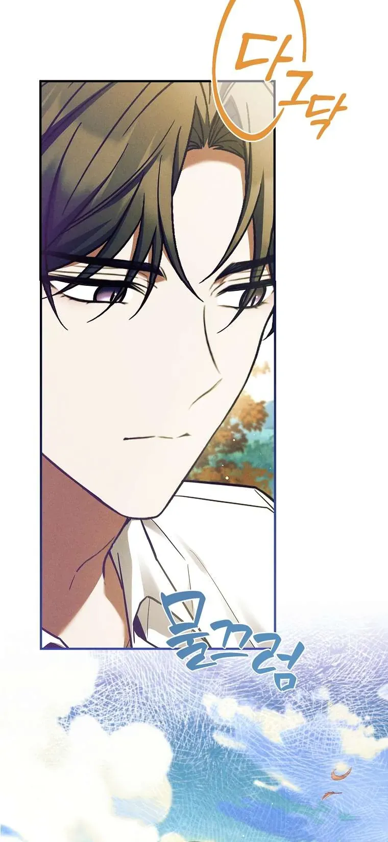 Văn Phòng Thám Tử Dành Cho Nam Chính Hối Hận! Chap 35 - Next Chap 36