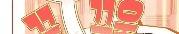 Văn Phòng Thám Tử Dành Cho Nam Chính Hối Hận! Chap 37.6 - Next Chap 38.6