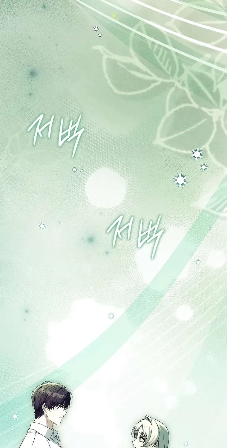 Văn Phòng Thám Tử Dành Cho Nam Chính Hối Hận! Chap 38.1 - Next Chap 39.1