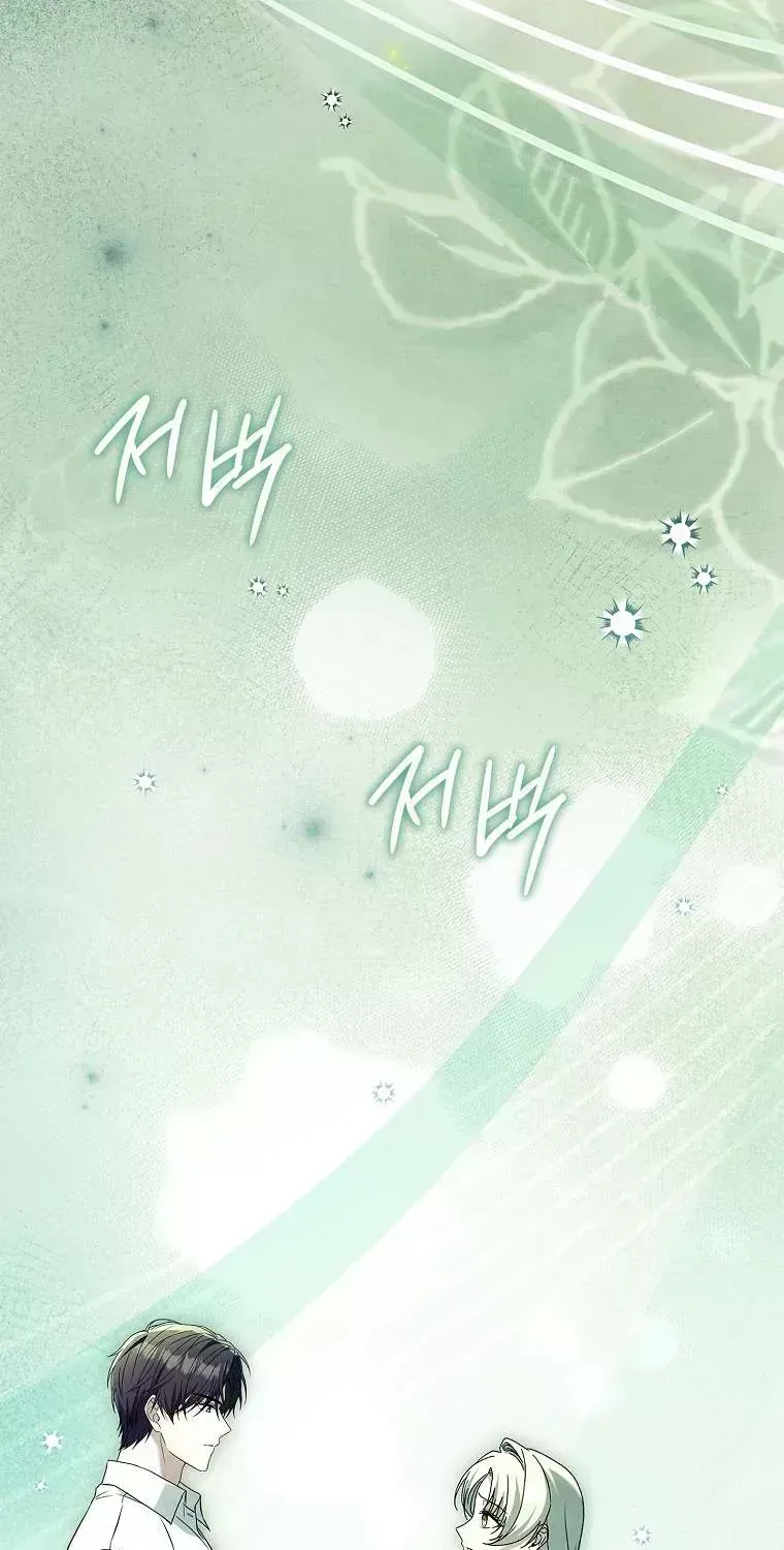 Văn Phòng Thám Tử Dành Cho Nam Chính Hối Hận! Chap 38.7 - Next Chap 39.7