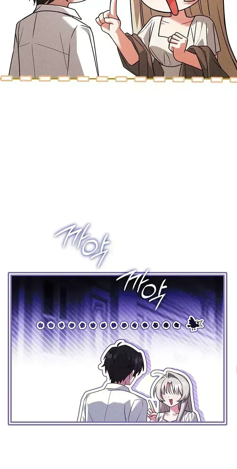 Văn Phòng Thám Tử Dành Cho Nam Chính Hối Hận! Chap 38.7 - Next Chap 39.7