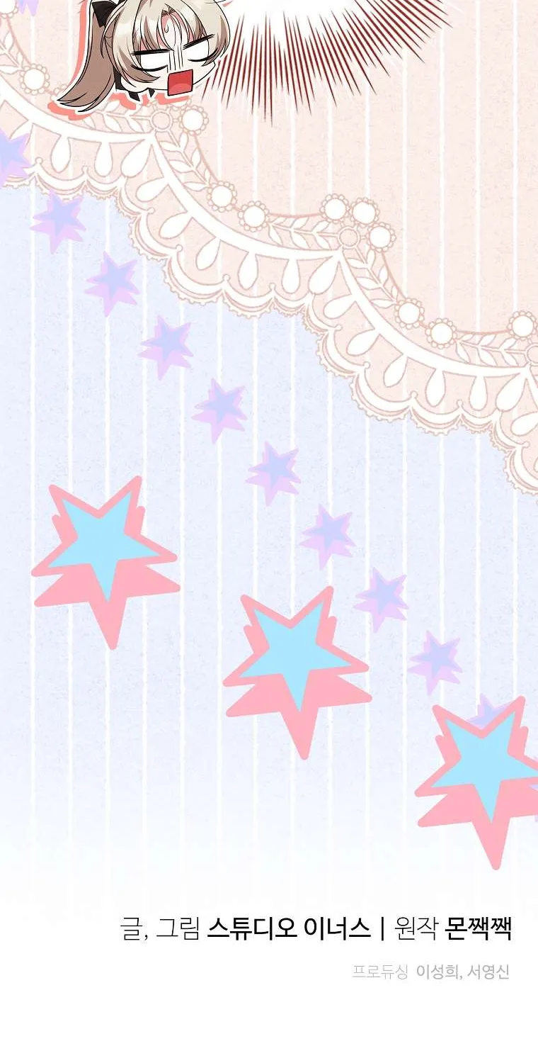 Văn Phòng Thám Tử Dành Cho Nam Chính Hối Hận! Chap 46 - Next Chap 47