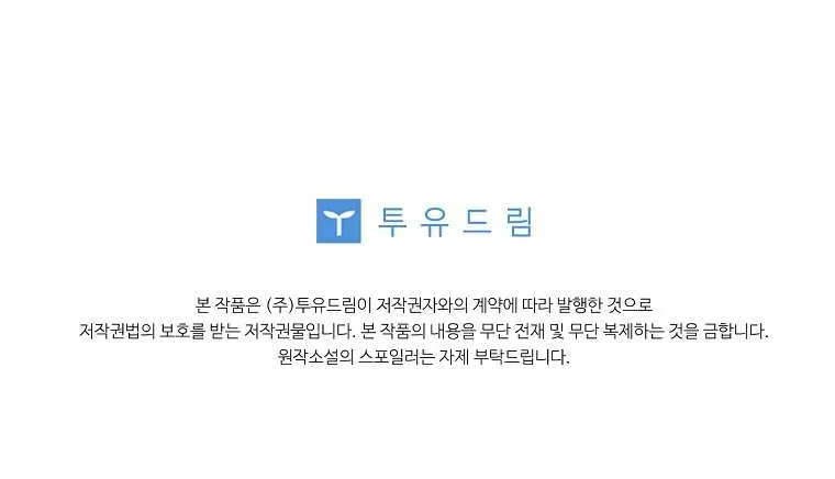 Văn Phòng Thám Tử Dành Cho Nam Chính Hối Hận! Chap 46 - Next Chap 47