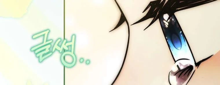 Văn Phòng Thám Tử Dành Cho Nam Chính Hối Hận! Chap 46 - Next Chap 47