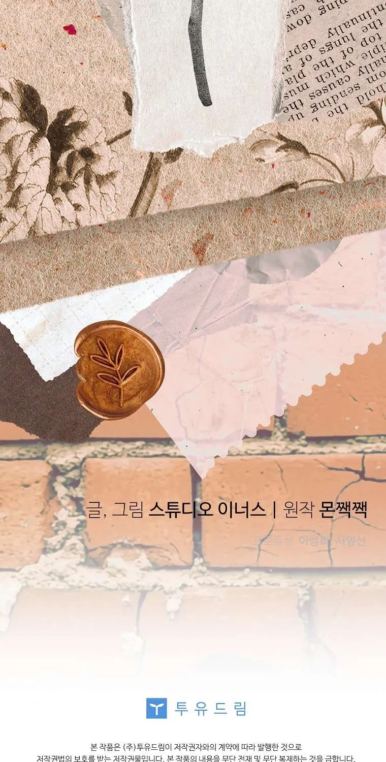 Văn Phòng Thám Tử Dành Cho Nam Chính Hối Hận! Chap 47 - Next Chap 48