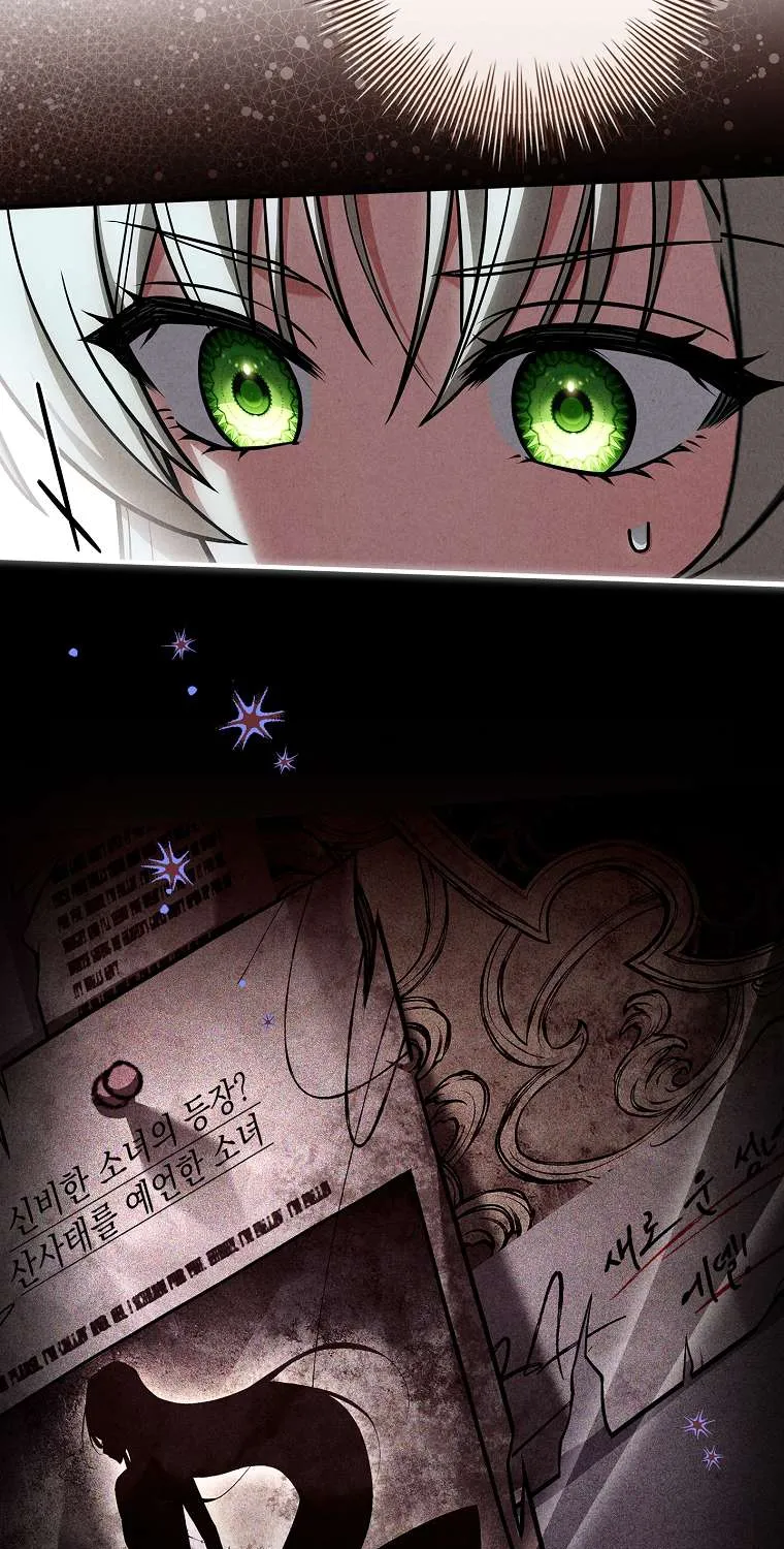 Văn Phòng Thám Tử Dành Cho Nam Chính Hối Hận! Chap 47 - Next Chap 48