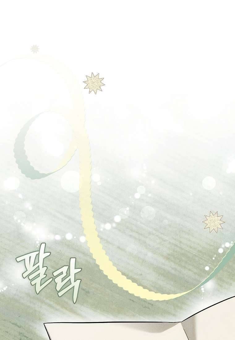 Văn Phòng Thám Tử Dành Cho Nam Chính Hối Hận! Chap 9 - Next Chap 10