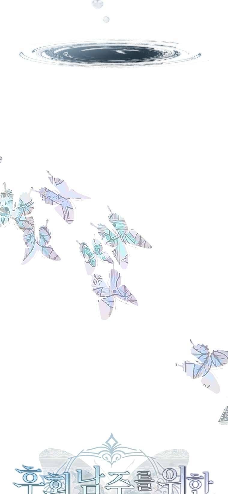 Văn Phòng Thám Tử Dành Cho Nam Chính Hối Hận! Chap 9 - Next Chap 10