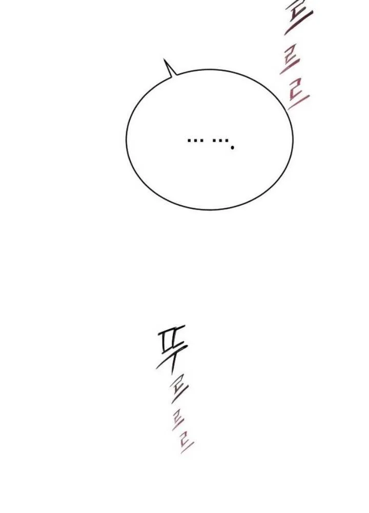 Văn Phòng Thư Ký Chap 43 - Next Chap 44