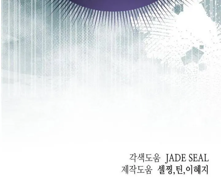 Văn Phòng Thư Ký Chap 43 - Next Chap 44