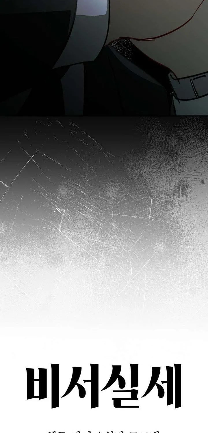 Văn Phòng Thư Ký Chap 44 - Next Chap 45