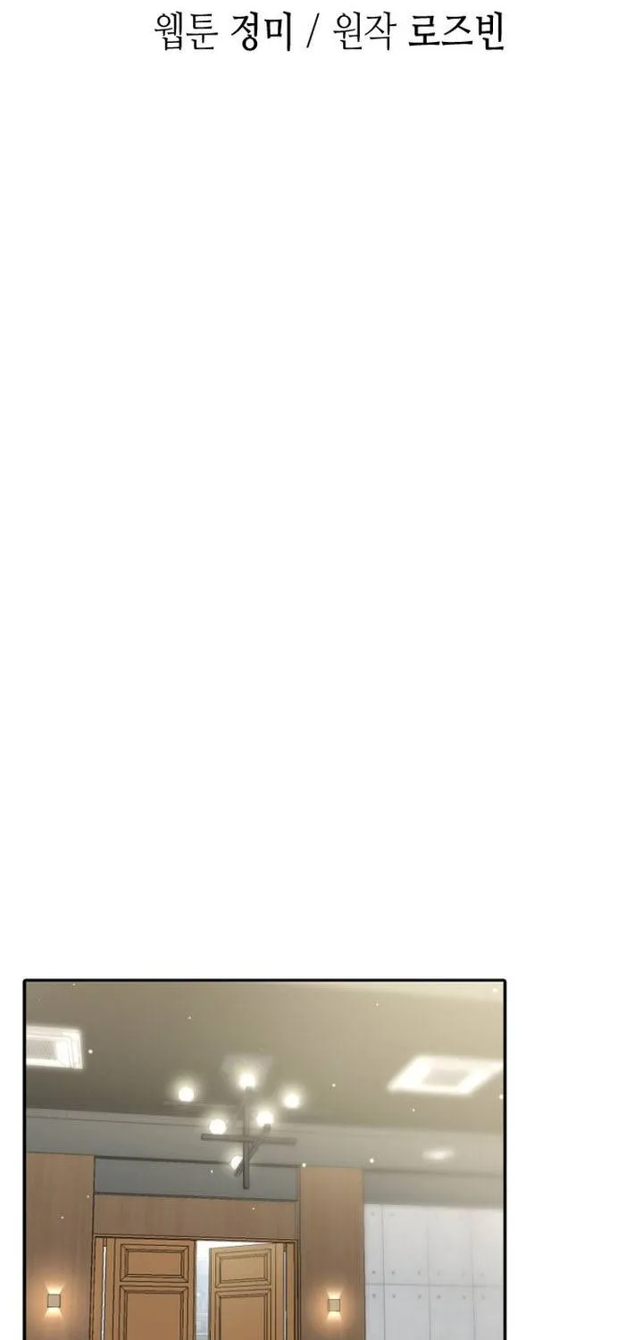 Văn Phòng Thư Ký Chap 46 - Next Chap 47