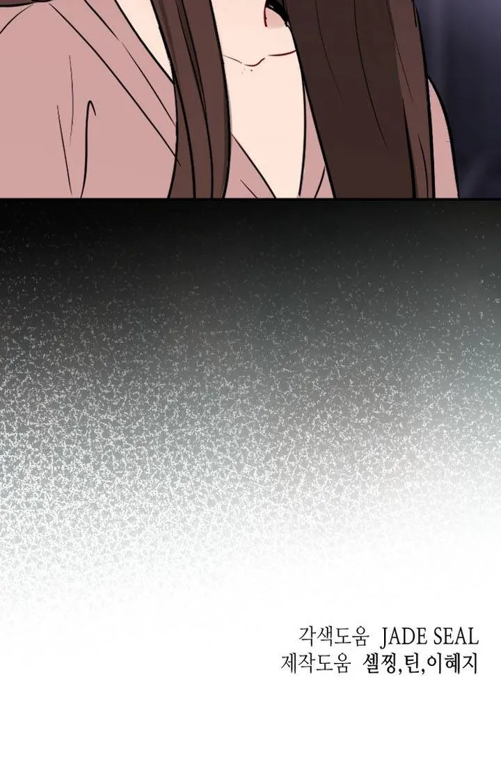 Văn Phòng Thư Ký Chap 46 - Next Chap 47