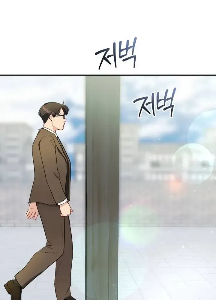 Văn Phòng Thư Ký Chap 48 - Next Chap 49