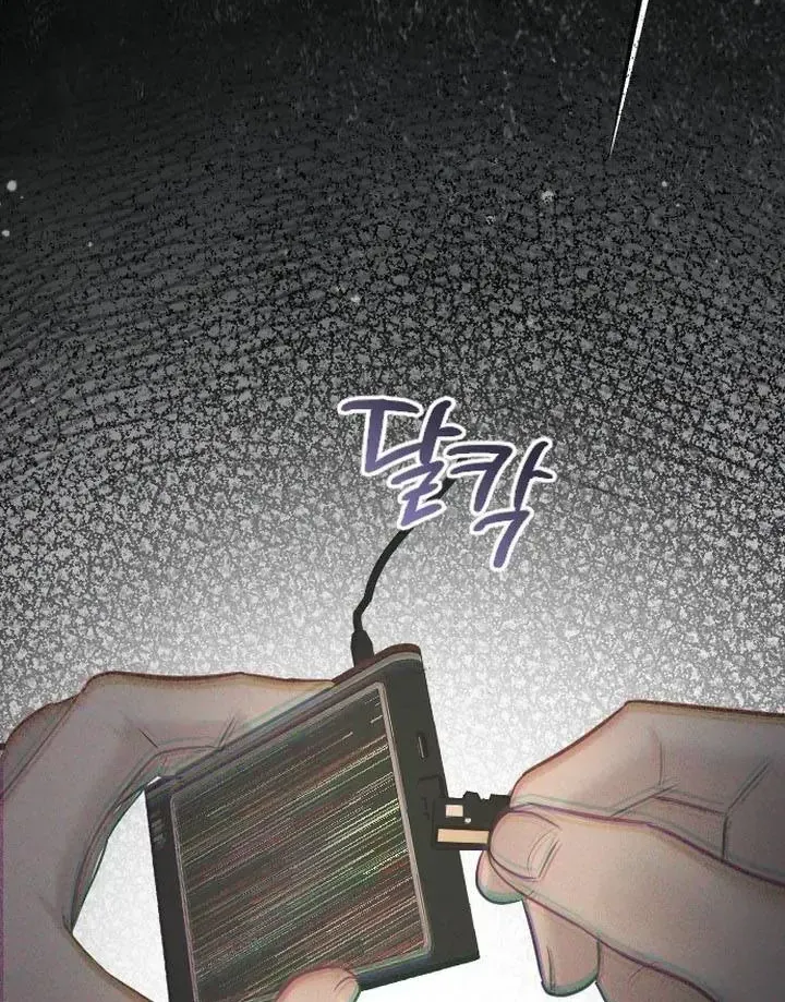 Văn Phòng Thư Ký Chap 49 - Next Chap 50