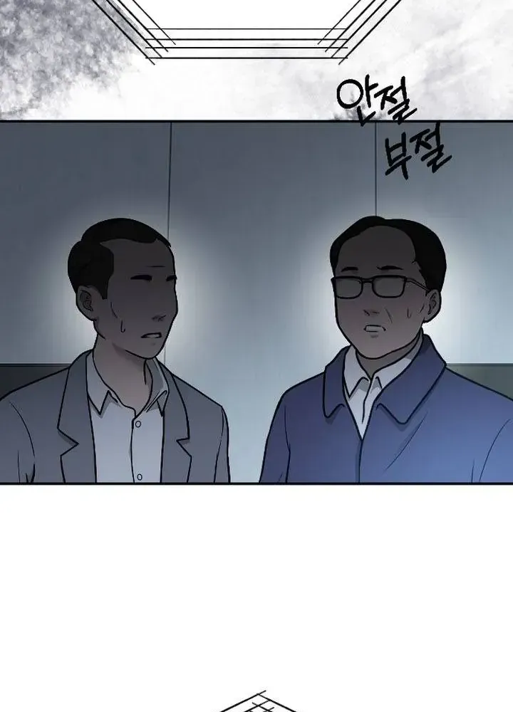 Văn Phòng Thư Ký Chap 50 - Next Chap 51