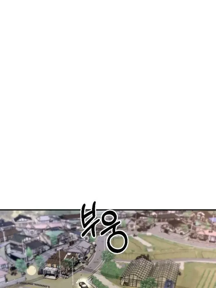 Văn Phòng Thư Ký Chap 51 - Next Chap 52