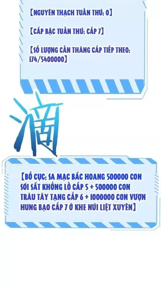 Vạn Tộc Tru Sát!! Chap 13 - Next Chap 14