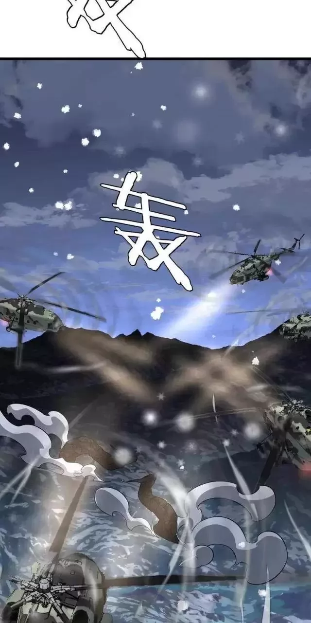 Vạn Tộc Tru Sát!! Chap 23 - Next Chap 24