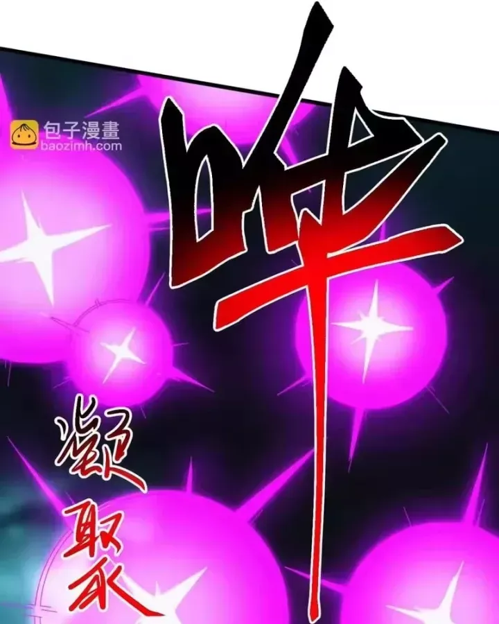 Vạn Tộc Xâm Lược: Bắt đầu Thuần Hóa Cự Thú Cấp Sử Thi Chap 73 - Next Chap 74