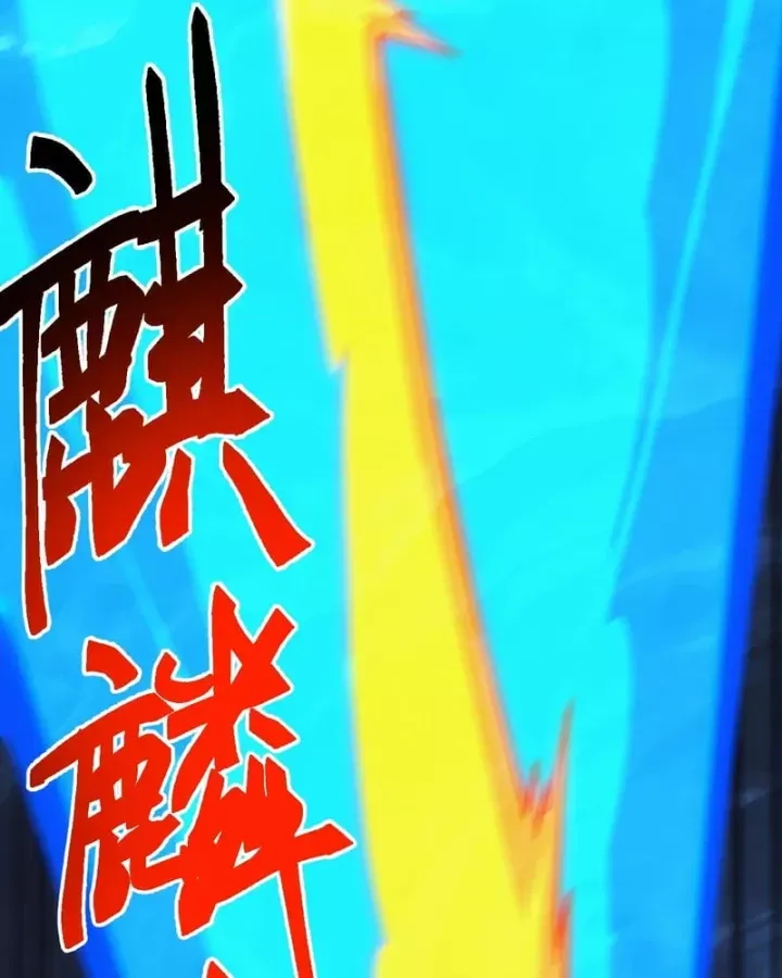 Vạn Tộc Xâm Lược: Bắt đầu Thuần Hóa Cự Thú Cấp Sử Thi Chap 79 - Next Chap 80