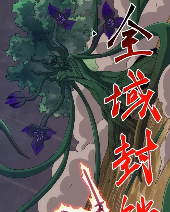 Vạn Tộc Xâm Lược: Bắt đầu Thuần Hóa Cự Thú Cấp Sử Thi Chap 82 - Next Chap 83