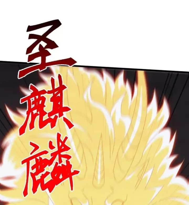 Vạn Tộc Xâm Lược: Bắt đầu Thuần Hóa Cự Thú Cấp Sử Thi Chap 82 - Next Chap 83