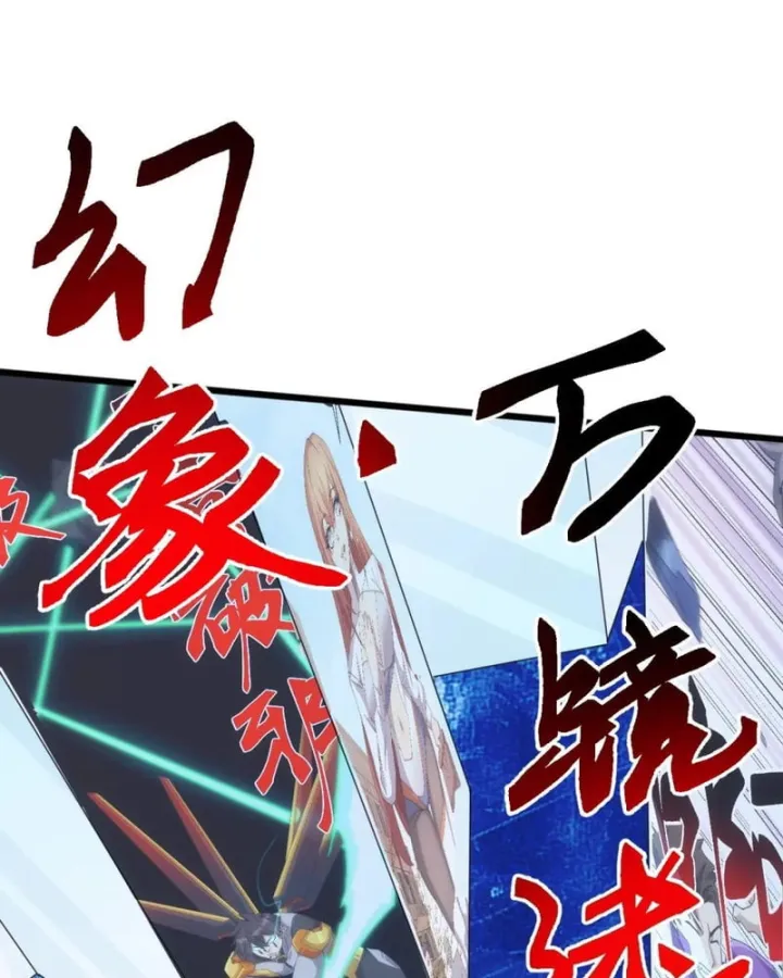 Vạn Tộc Xâm Lược :Mở Đầu Thuần Hóa Cự Thú Cấp Sử Thi Chap 92 - Next Chap 93