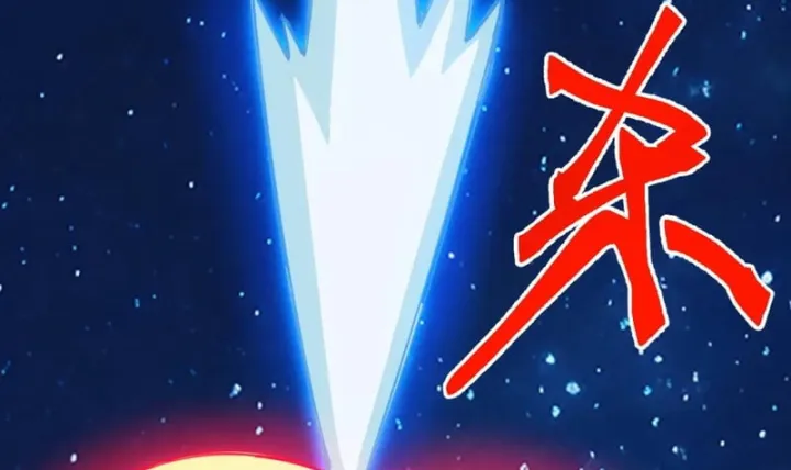 Vạn Tộc Xâm Lược :Mở Đầu Thuần Hóa Cự Thú Cấp Sử Thi Chap 92 - Next Chap 93