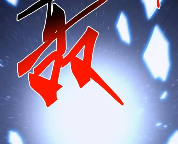 Vạn Tộc Xâm Lược :Mở Đầu Thuần Hóa Cự Thú Cấp Sử Thi Chap 92 - Next Chap 93