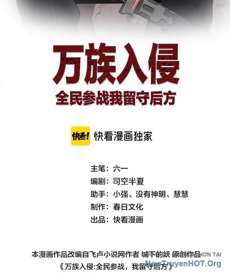 Vạn Tộc Xâm Lược Thiên Hạ Tham Chiến Ta Trấn Thủ Hậu Phương Chap 51 - Next Chap 52