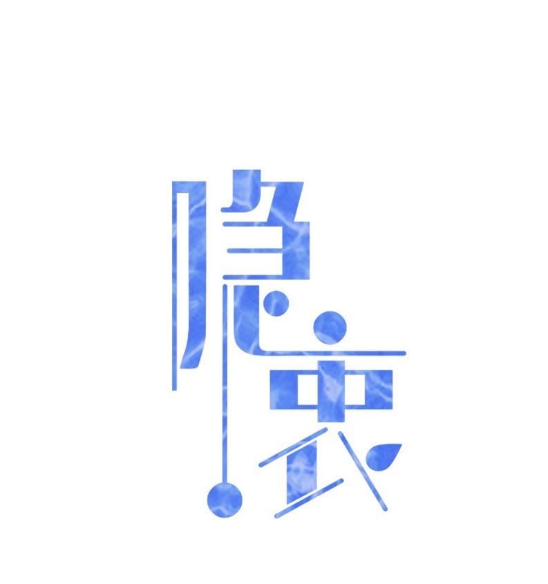 Vân Trung Ca Chap 45 - Next Chap 46