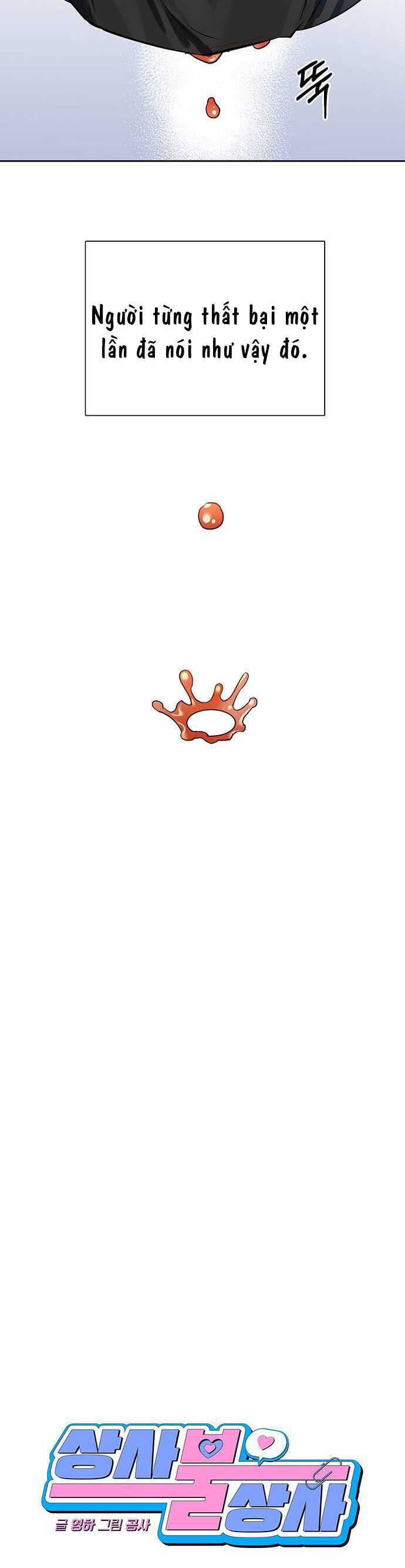 Vận Xui Chốn Công Sở Chap 1 - Next Chap 2