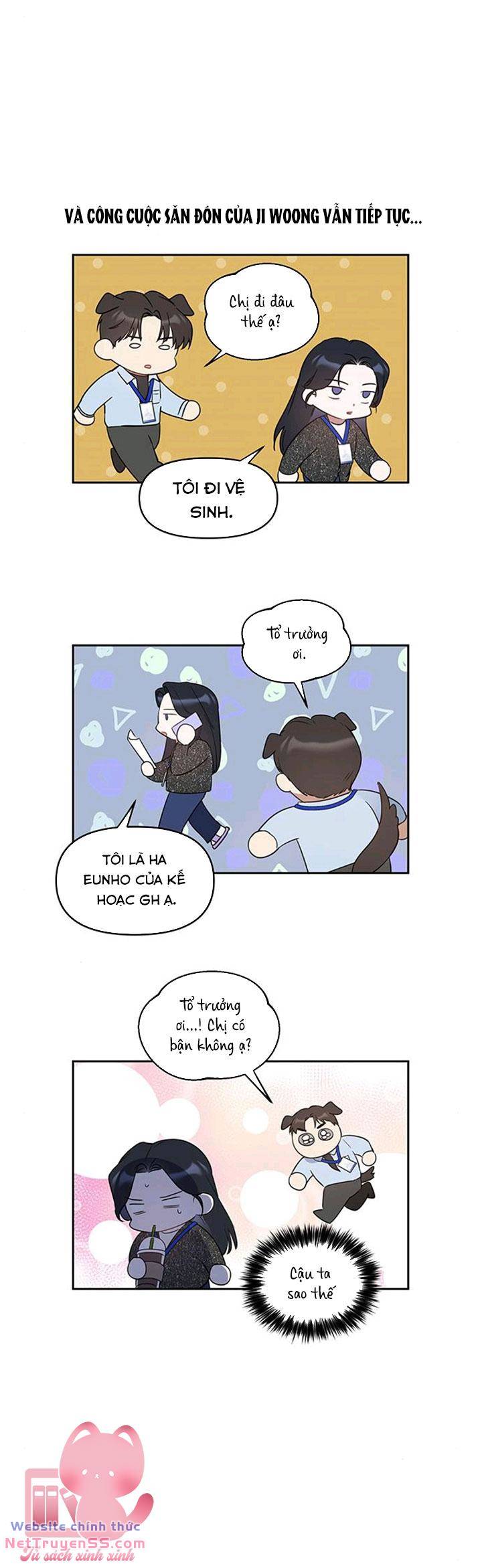 Vận Xui Chốn Công Sở Chap 17 - Next Chap 18