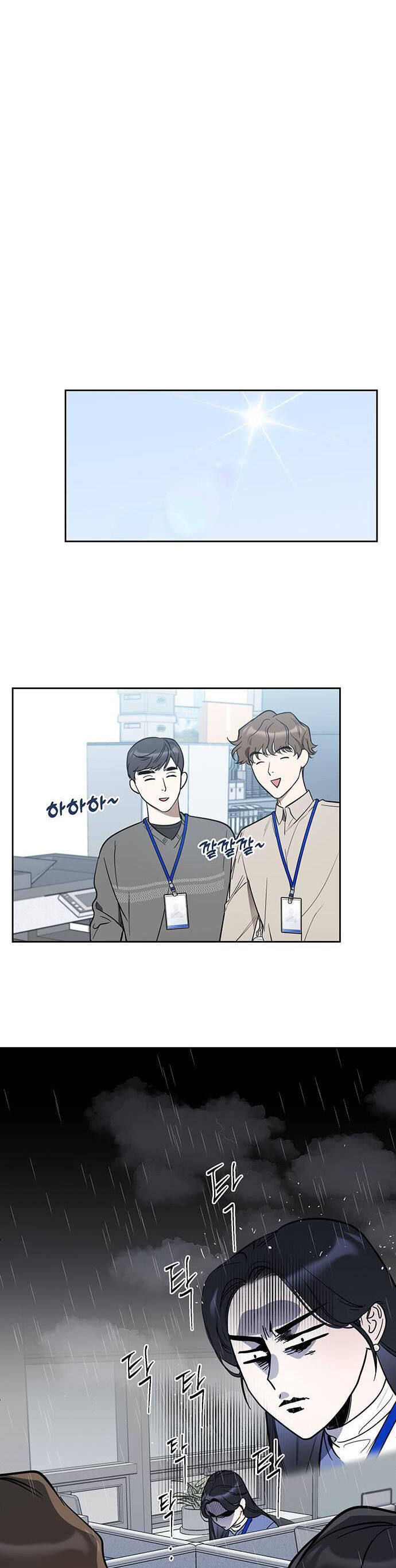 Vận Xui Chốn Công Sở Chap 2 - Next Chap 3