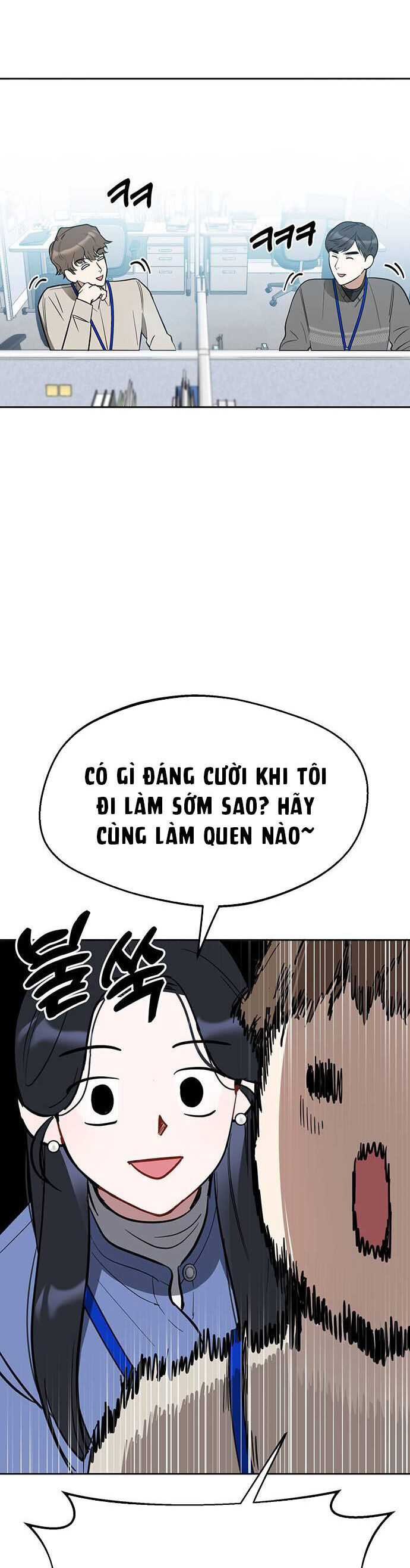 Vận Xui Chốn Công Sở Chap 2 - Next Chap 3