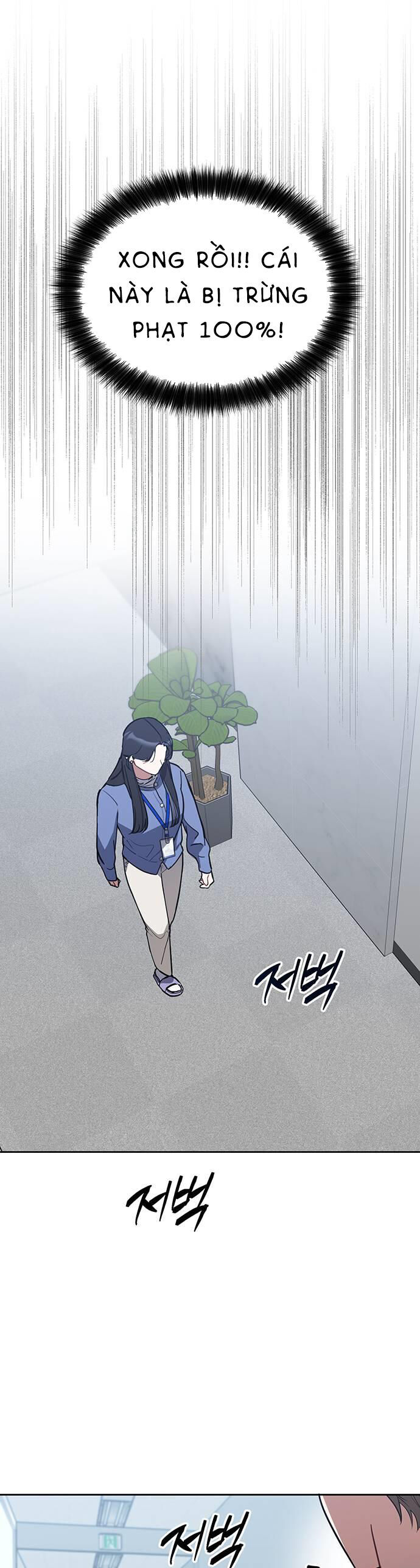 Vận Xui Chốn Công Sở Chap 3 - Next Chap 4