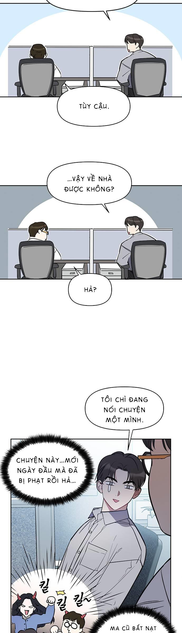 Vận Xui Chốn Công Sở Chap 3 - Next Chap 4
