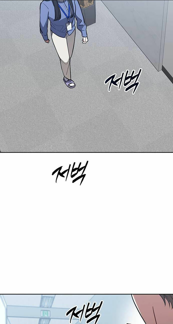 Vận Xui Chốn Công Sở Chap 3 - Next Chap 4