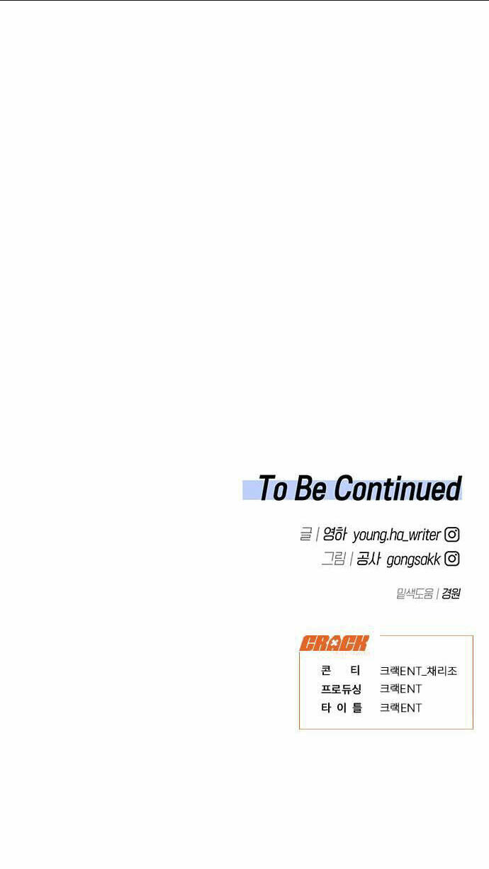 Vận Xui Chốn Công Sở Chap 3 - Next Chap 4