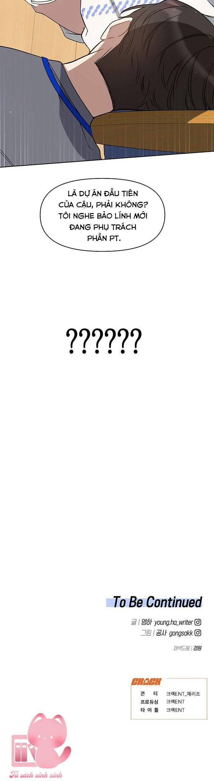 Vận Xui Chốn Công Sở Chap 42 - Next Chap 43