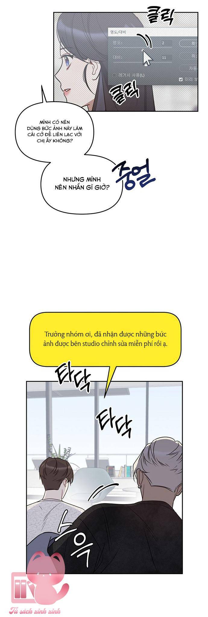 Vận Xui Chốn Công Sở Chap 49 - Next Chap 50