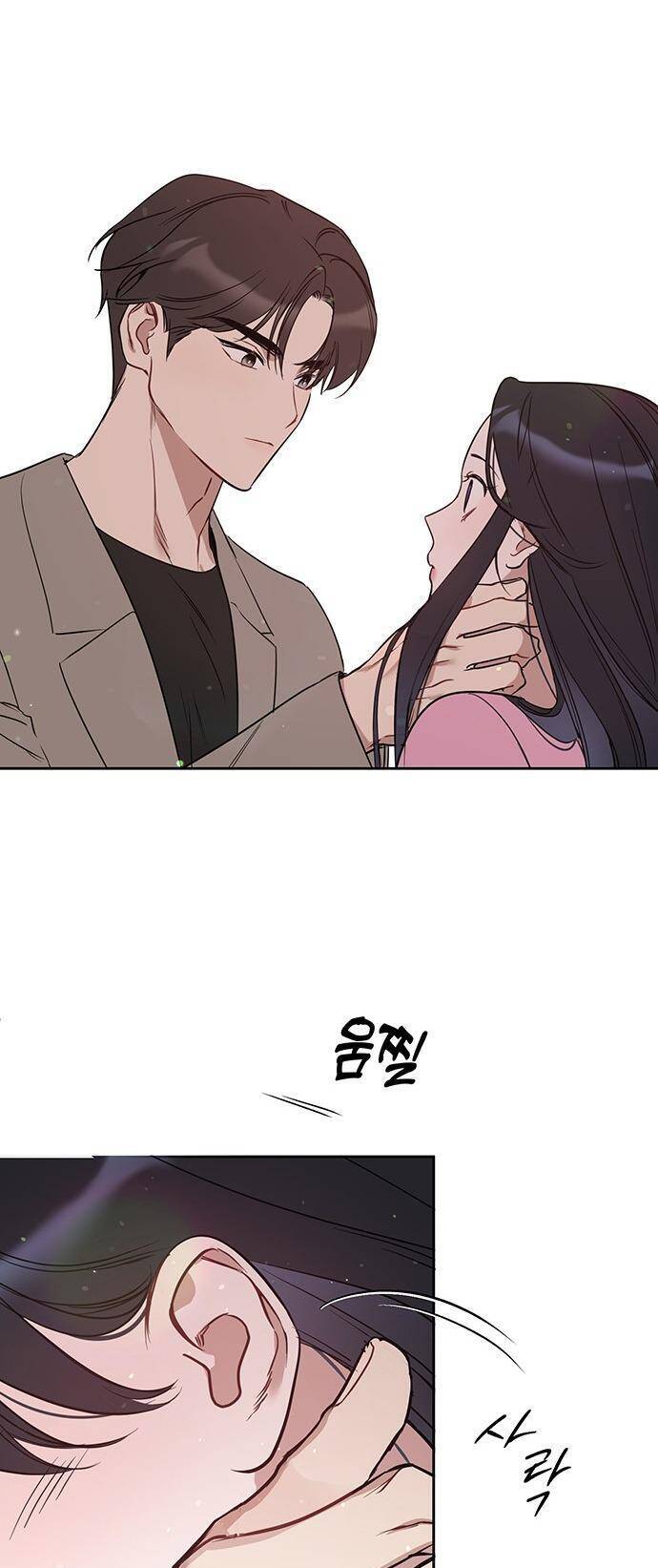 Vận Xui Chốn Công Sở Chap 52 - Next Chap 53